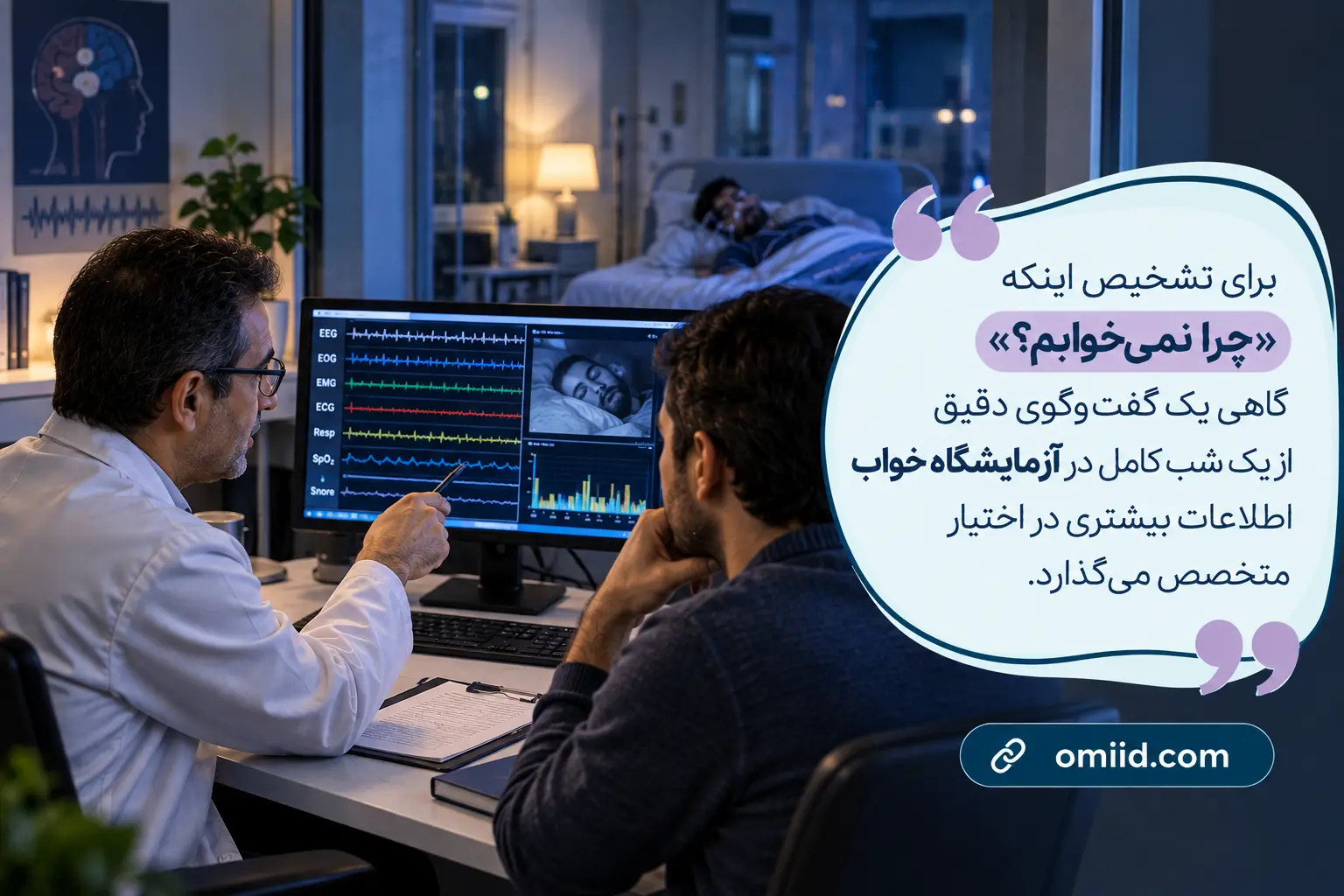 خواب کافی و سلامت مغز